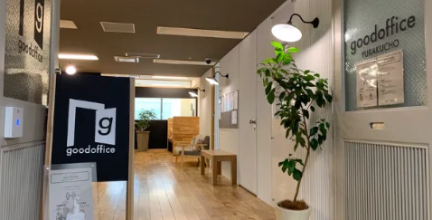 goodOFFICE 有楽町