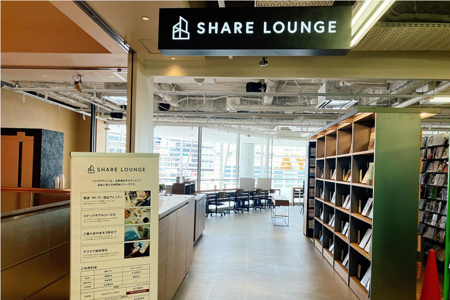 TSUTAYA 茅ヶ崎駅前店