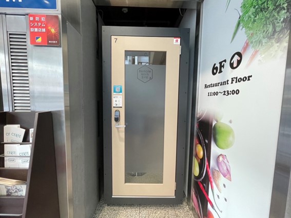 RemoteworkBOX  CERTE店 1階