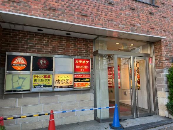 H¹T阿佐ヶ谷