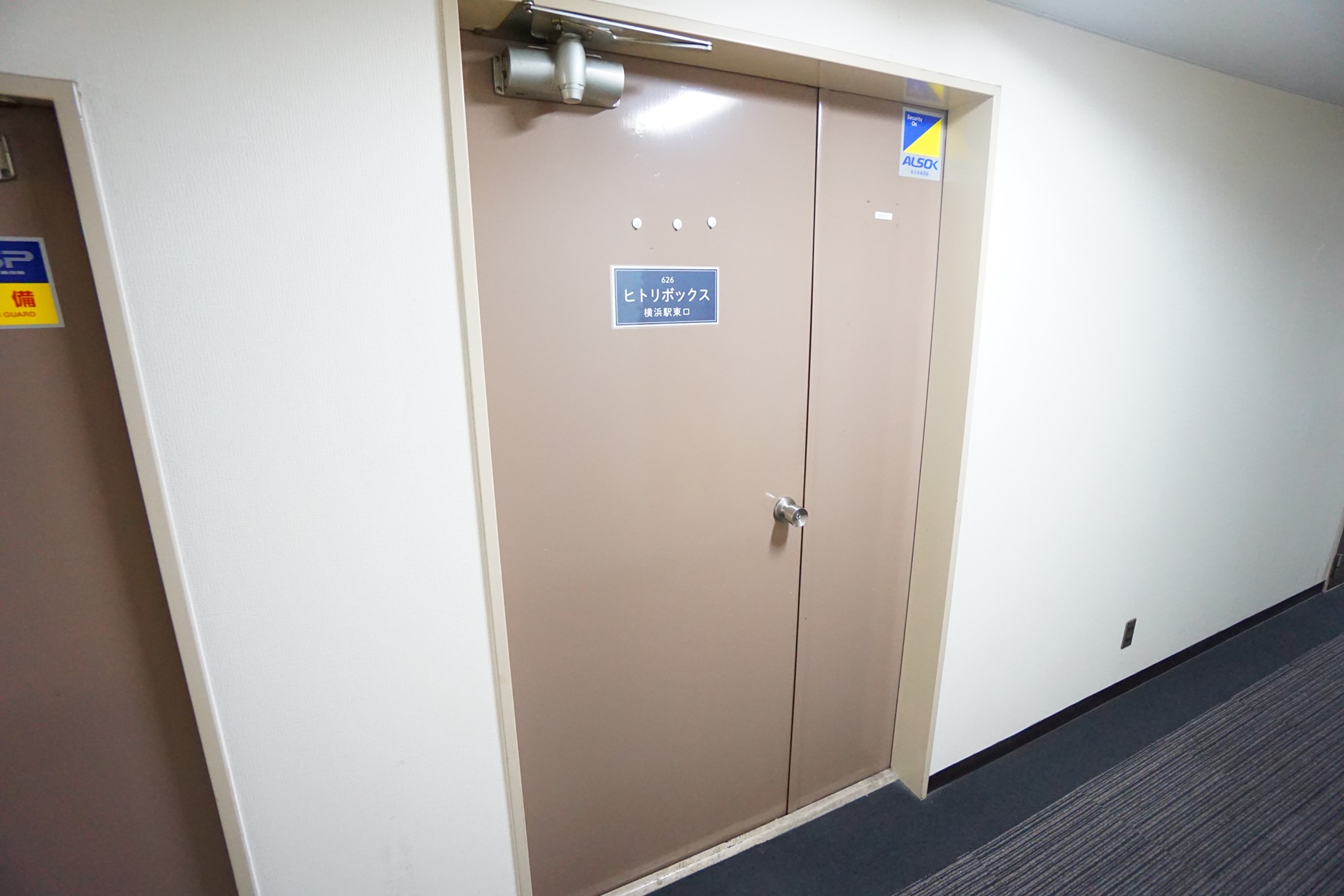 RemoteworkBOX   ヒトリボックス横浜駅東口