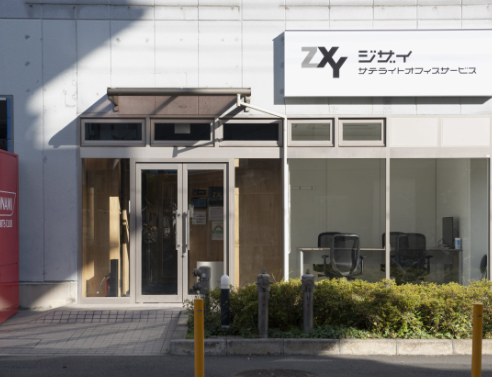 ZXY府中