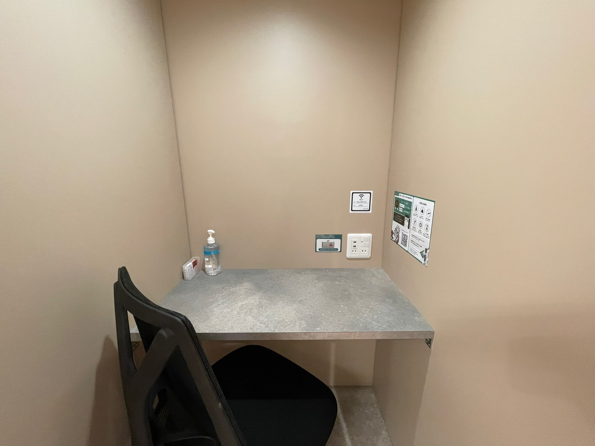 RemoteworkBOX   TKP新橋店