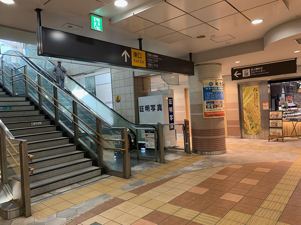 H¹T武蔵小山