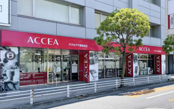 アクセアカフェ千葉駅前店