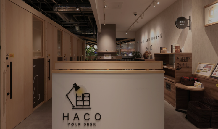 HACO高崎