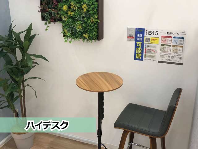 Coin Spaceイオンモール春日部店