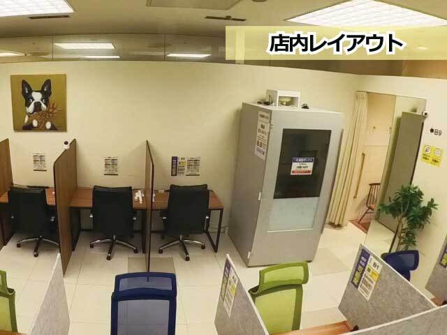 Coin Spaceそごう大宮店