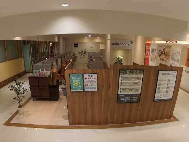 Coin Space相模大野ステーションスクエア店