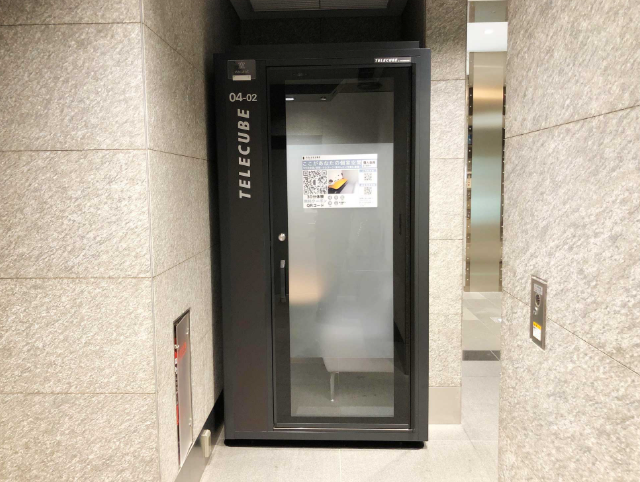テレキューブ 六本木ヒルズ 森タワー