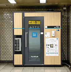 CocoDesk 半蔵門駅 出口3方面