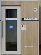 CocoDesk 浜松町 産業貿易センター浜松町館 3Fホワイエ