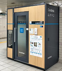 CocoDesk 後楽園駅 南北線駅事務室前