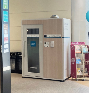 CocoDesk 八千代緑が丘駅 北口付近