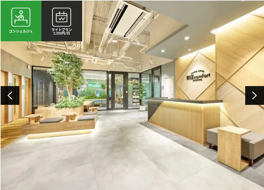 BIZcomfort錦糸町