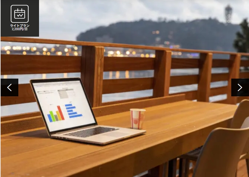 BIZcomfort片瀬江ノ島