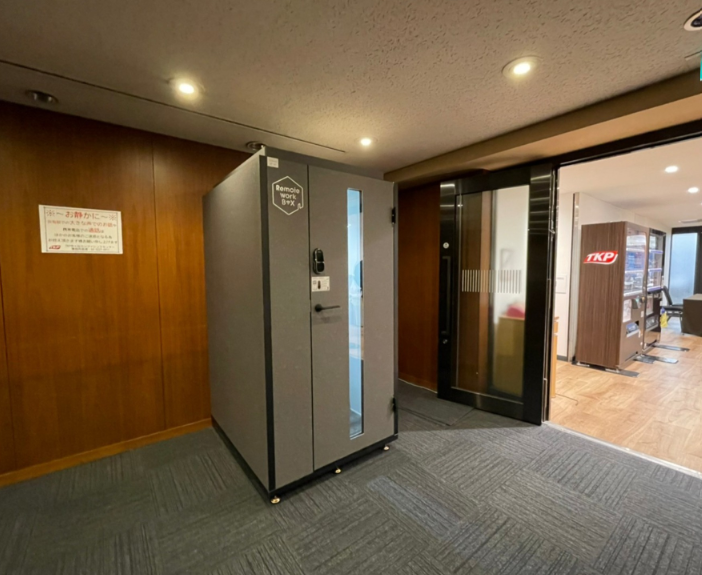 いいオフィスTKP市ヶ谷カンファレンスセンターby RemoteworkBOX