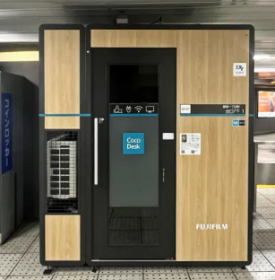 CocoDesk 銀座一丁目駅 出口7下