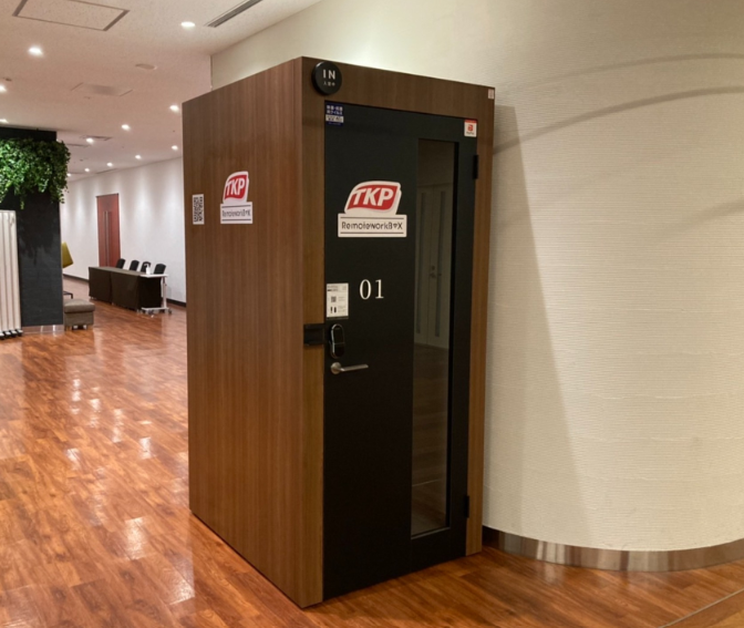 いいオフィスTKPガーデンシティ田町 by RemoteworkBOX