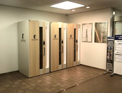 CHATBOX高田馬場