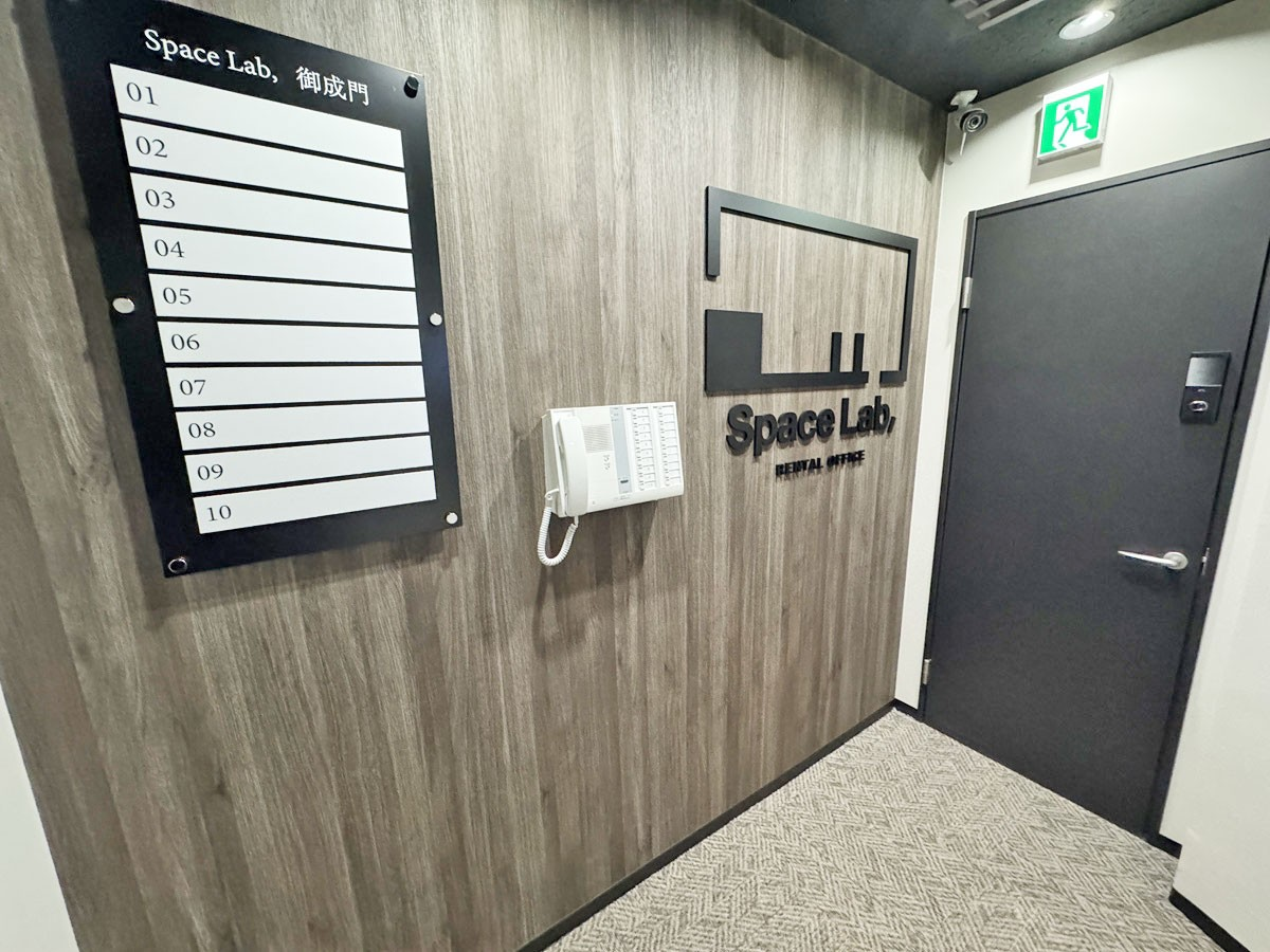 スペラボ御成門店