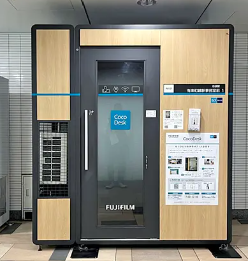 CocoDesk 池袋駅 有楽町線駅事務室前