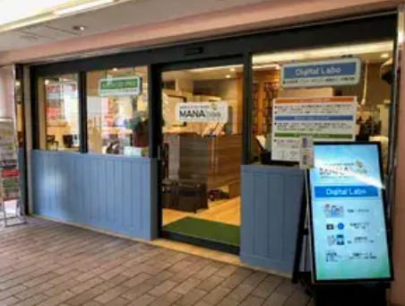 Work & Study Space「MANAbee」