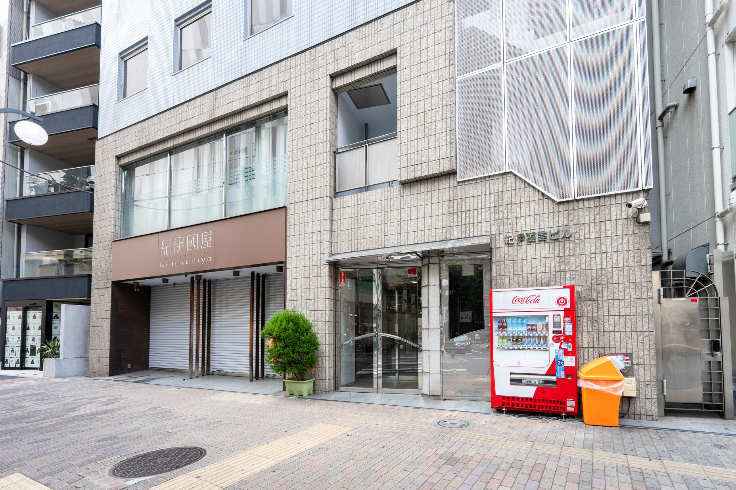 恵比寿アントレサロン