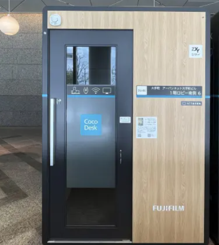 CocoDesk 大手町 アーバンネット大手町ビル 1階ロビー南側