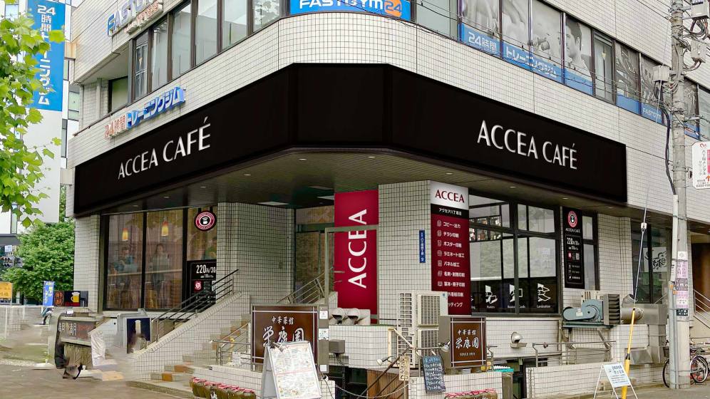 アクセアカフェ八丁堀店