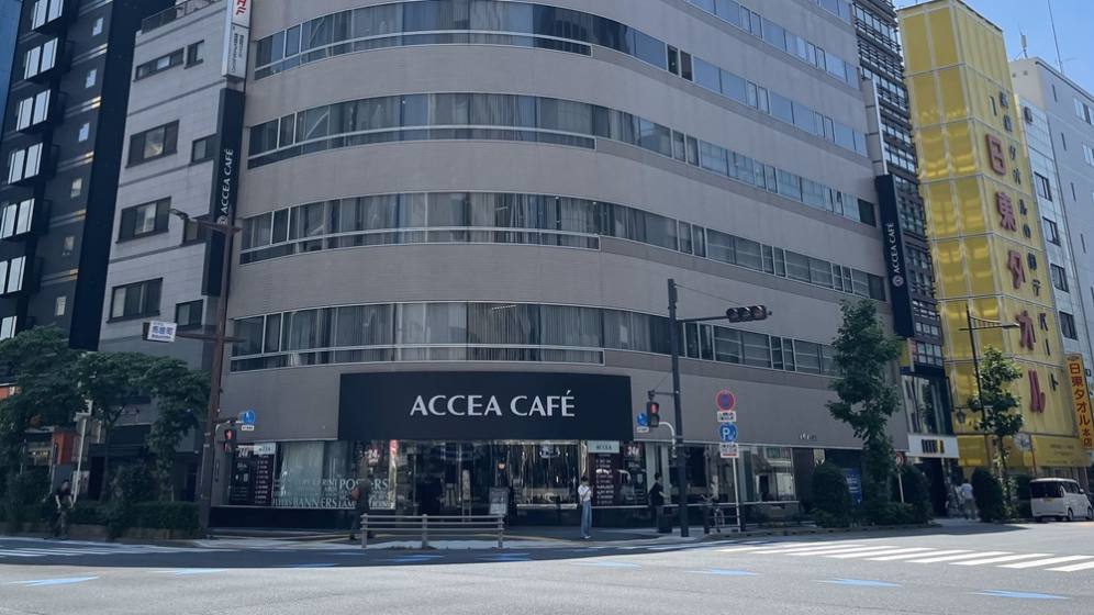 アクセアカフェ馬喰町店