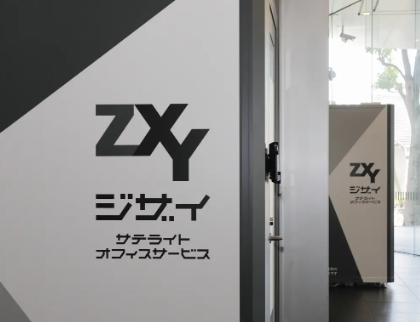 ZXY BOXDaiwa荻窪タワー