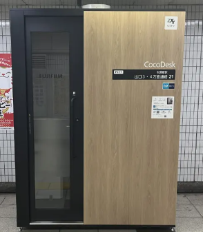 CocoDesk 秋葉原駅　出口3・4方面通路