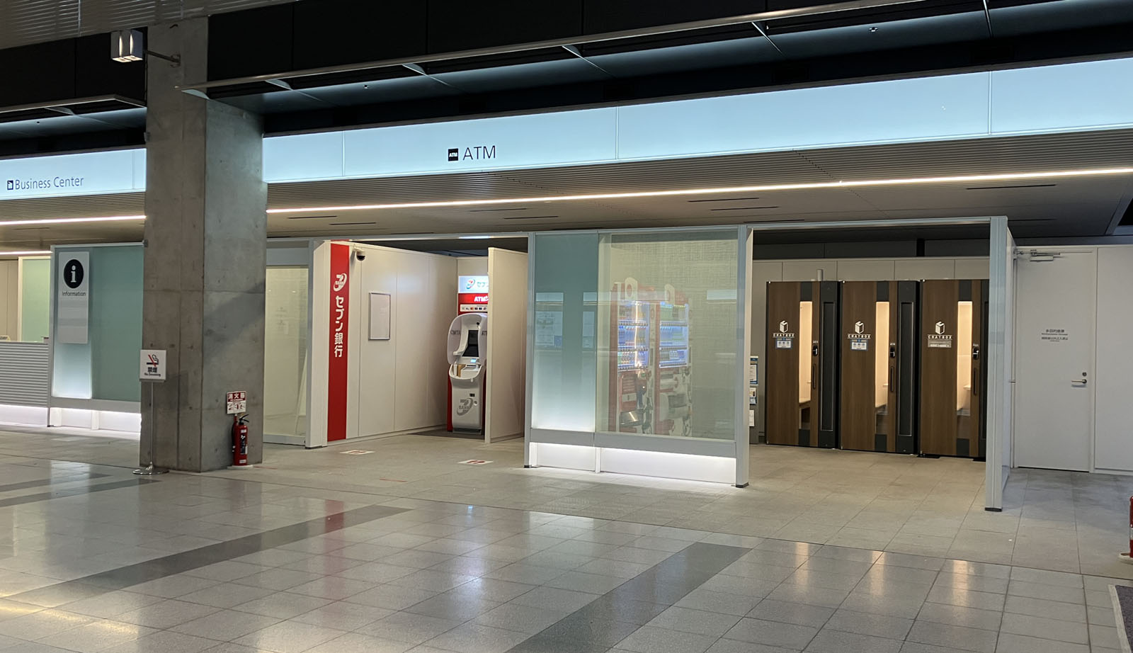 CHATBOX幕張メッセ