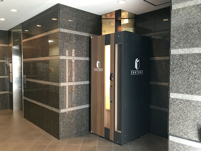 CHATBOX青砥アイピー葛飾ビル