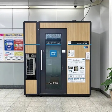 CocoDesk 永田町駅 出口9a・9b方面