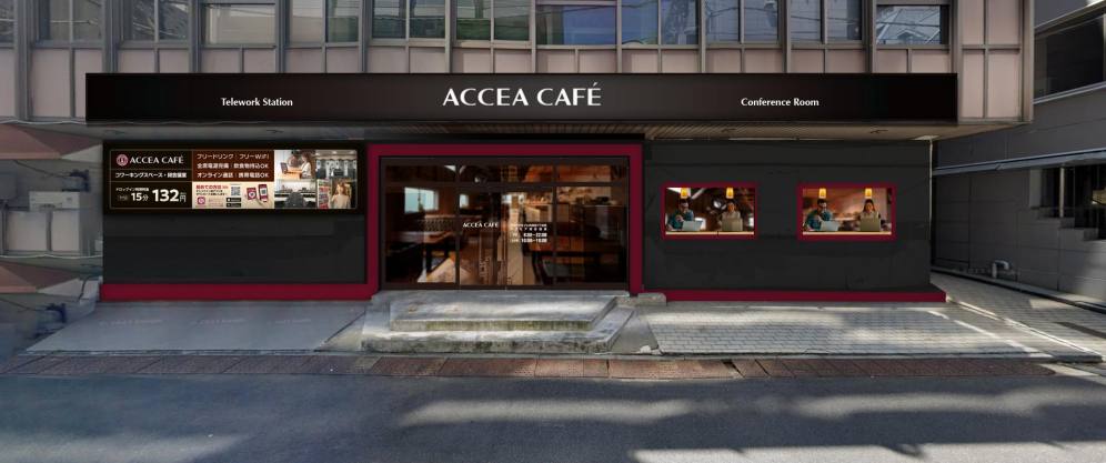 アクセアカフェ内神田店