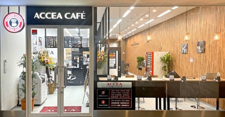 アクセアカフェ川崎ソリッドスクエア店