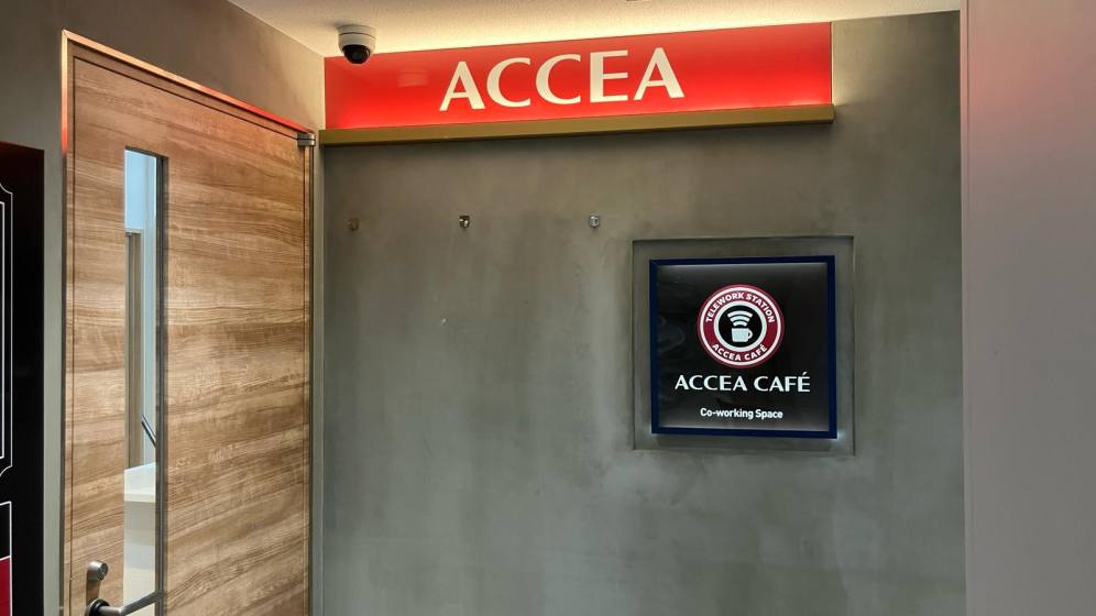 アクセアカフェ錦糸町店