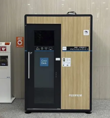 CocoDesk 神谷町 メトロシティ神谷町 1Fエントランス