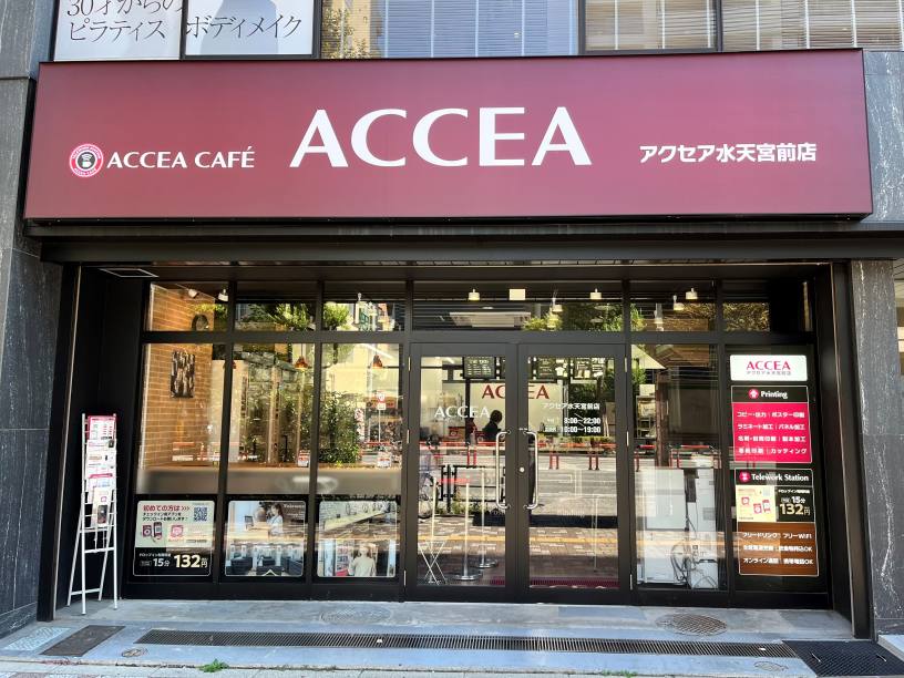 アクセアカフェ水天宮前店