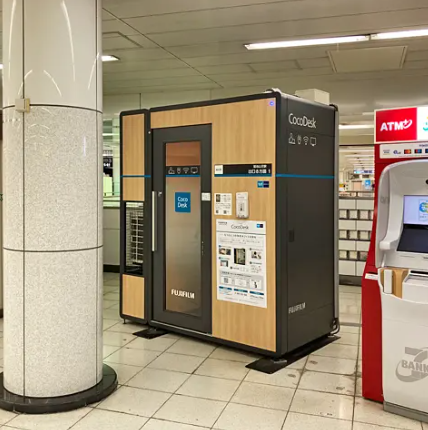 CocoDesk 溜池山王駅 出口8方面