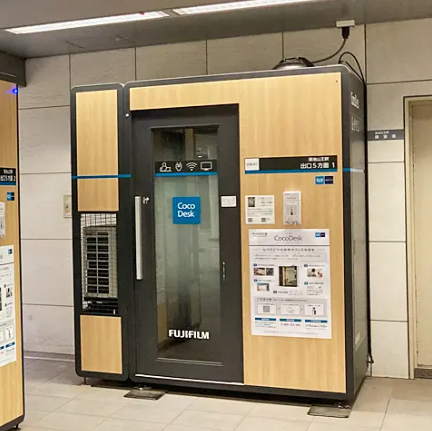 CocoDesk 溜池山王駅 出口5方面