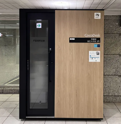 CocoDesk 茅場町駅 出口8付近