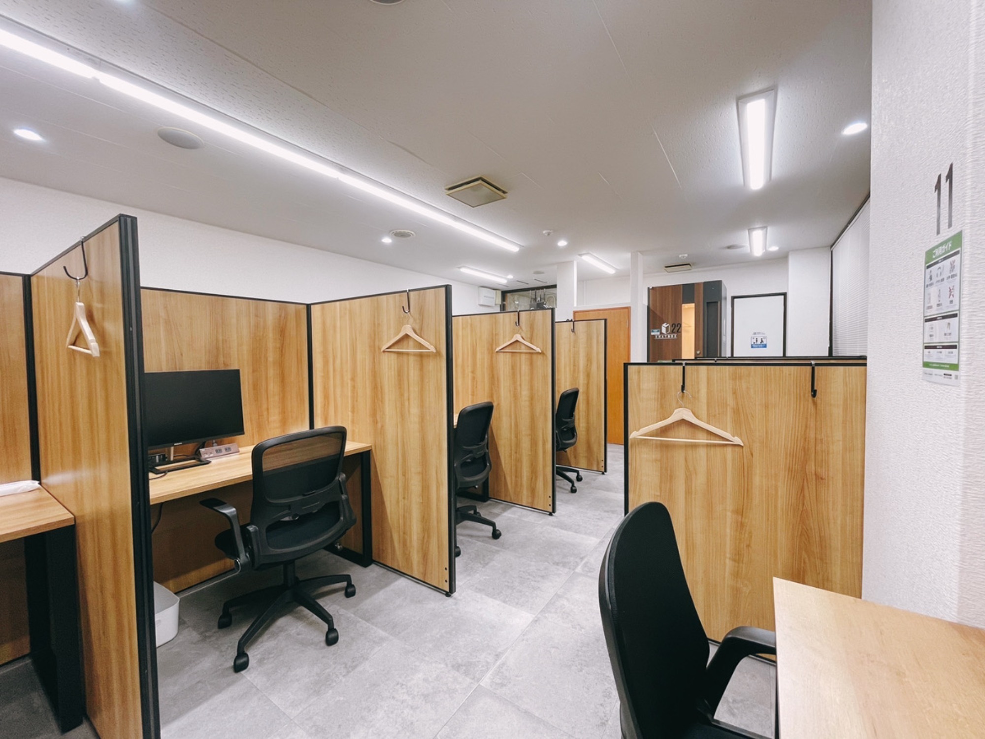 いいオフィス青梅河辺 by 95NJ