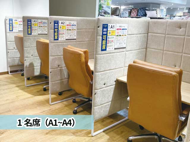 coin space青葉台東急スクエアSouth1本館店