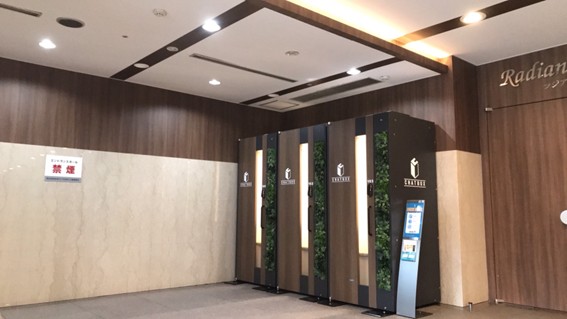 CHATBOX 三共横浜ビル