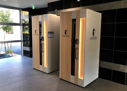 CHATBOX 足立六町