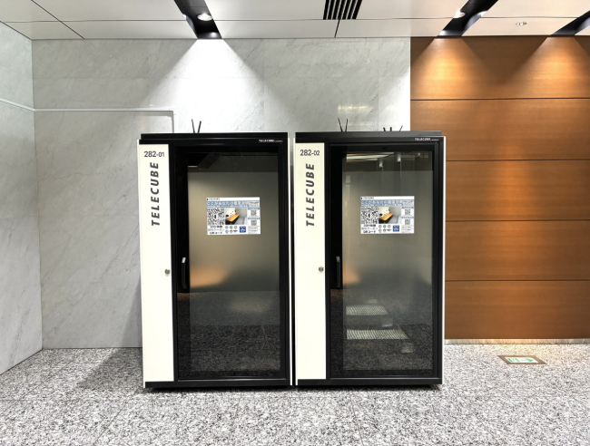 テレキューブ 品川シーサイドサウスタワー