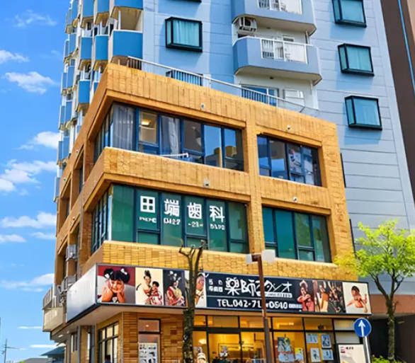 ワンストップビジネスセンター町田店